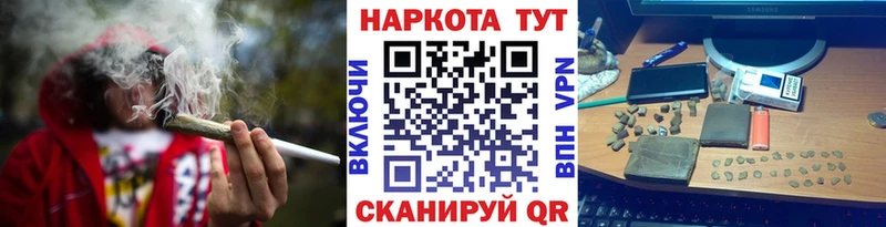 Купить наркотик Пермь Каннабис гидра ссылки Псилоцибиновые грибы МЕФ Гашиш АМФЕТАМИН СК