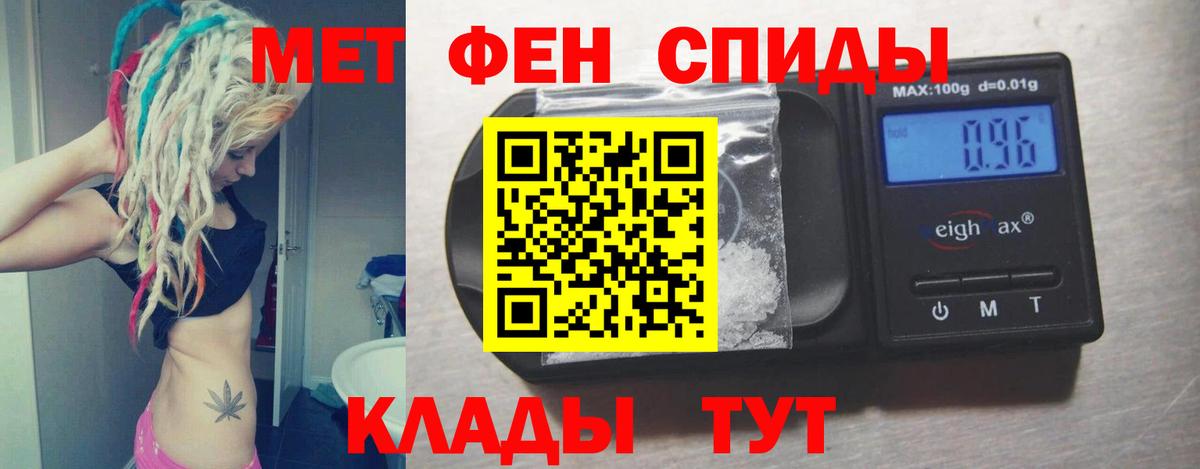 АМФ  Вход с VPN  Пермь  Амфетамин 98% 