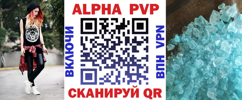 купить  сайты  Пермь  Alfa_PVP крисы CK 