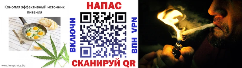 Печенье с ТГК марихуана  Пермь 