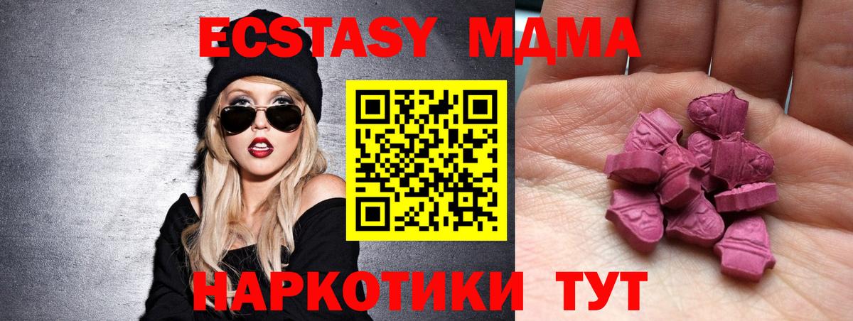 ГЕРОИН  Канабис  Пермь  Вход с VPN  Гашиш  Меф МЯУ МЯУ кристаллы 