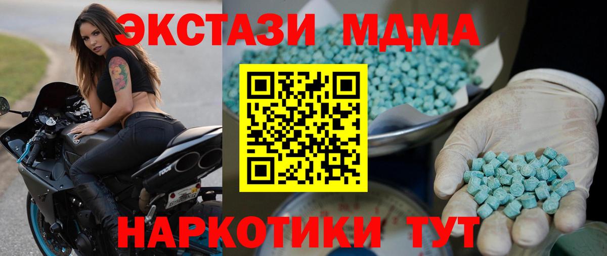 Пермь  Экстази Punisher  Вход с VPN  Экстази диски 
