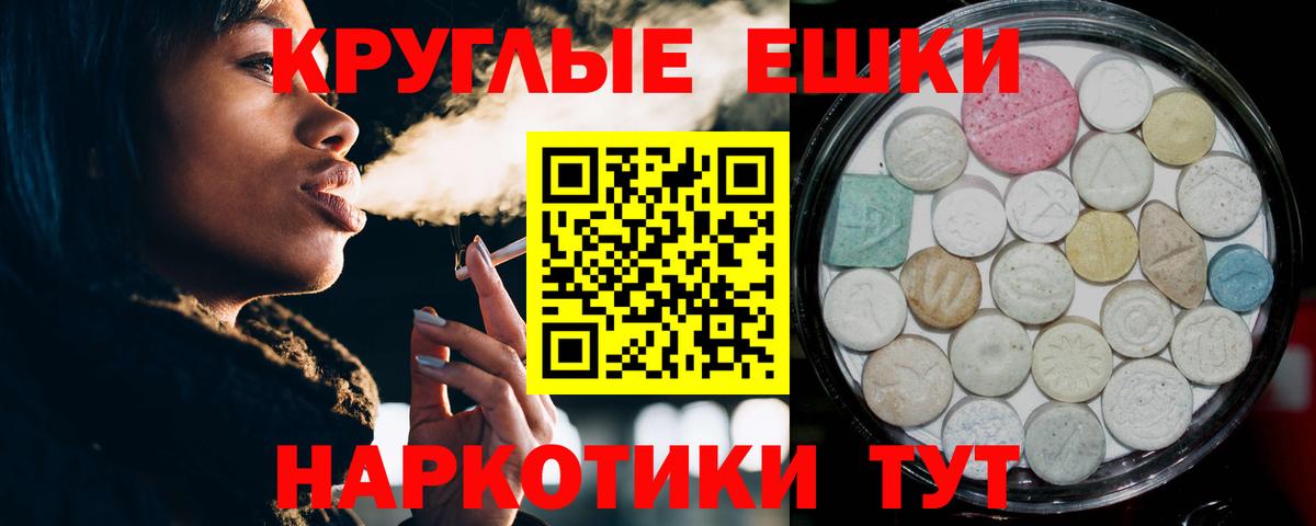 Экстази бентли Пермь