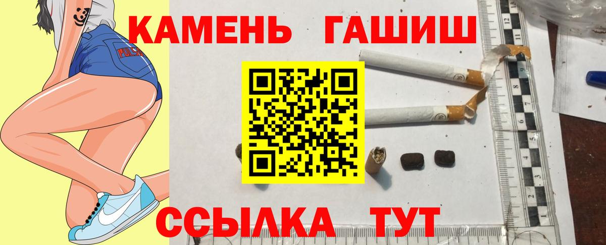 ГАШИШ VHQ  ГАШ хэш  Вход с VPN  Пермь 