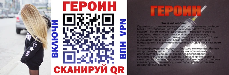 Героин герыч Пермь