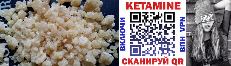 наркота  kraken зеркало  Кетамин ketamine  Пермь 