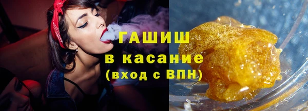 трава Заводоуковск