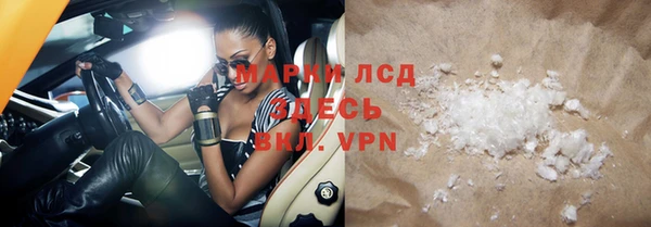 ПСИЛОЦИБИНОВЫЕ ГРИБЫ Зеленодольск