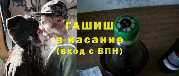 стаф Заволжье