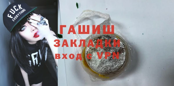 трава Заводоуковск