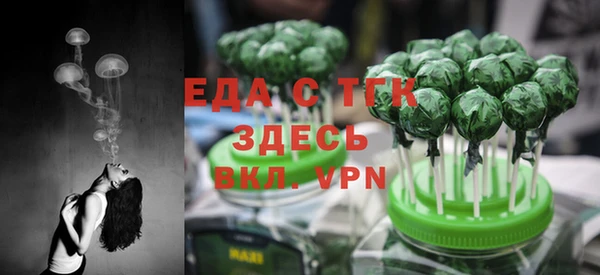 ПСИЛОЦИБИНОВЫЕ ГРИБЫ Зеленодольск