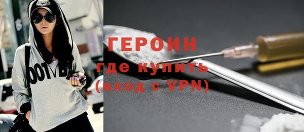 трава Заводоуковск