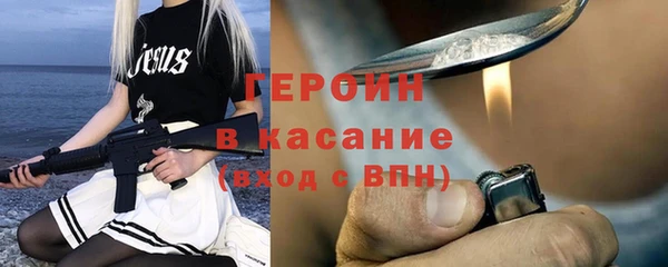 ПСИЛОЦИБИНОВЫЕ ГРИБЫ Зеленодольск