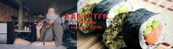 стаф Заволжье