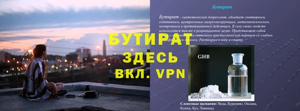 трава Заводоуковск