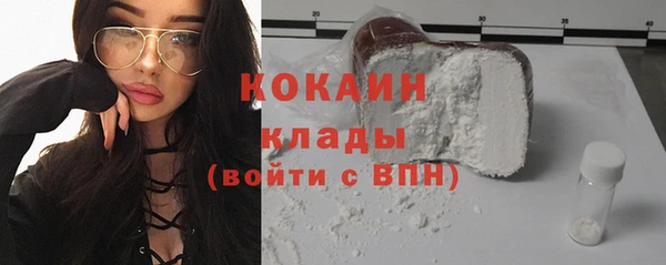 стаф Заволжье