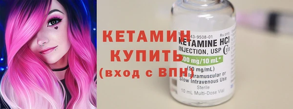 стаф Заволжье