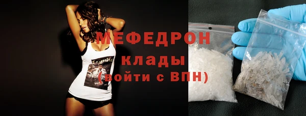 стаф Заволжье
