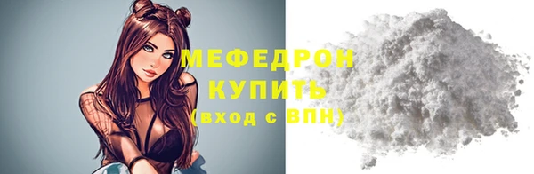 мяу мяу мука Зерноград