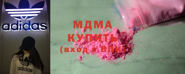 трава Заводоуковск