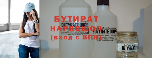 трава Заводоуковск
