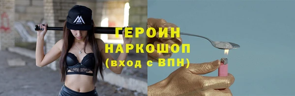 трава Заводоуковск