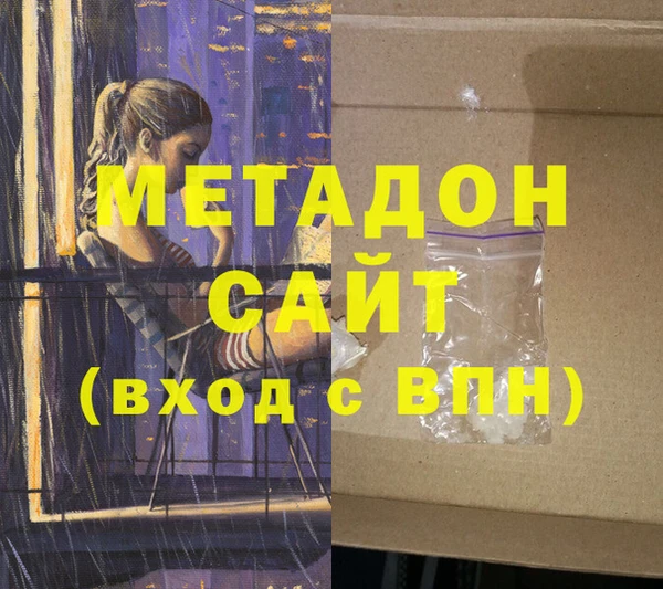 ПСИЛОЦИБИНОВЫЕ ГРИБЫ Зеленодольск