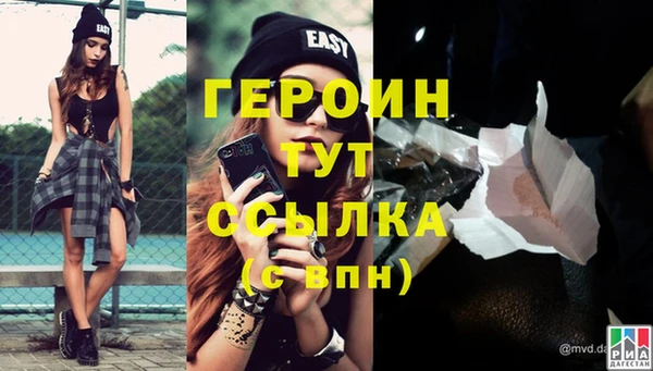гашиш Зеленокумск