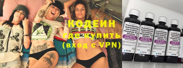 мяу мяу мука Зерноград