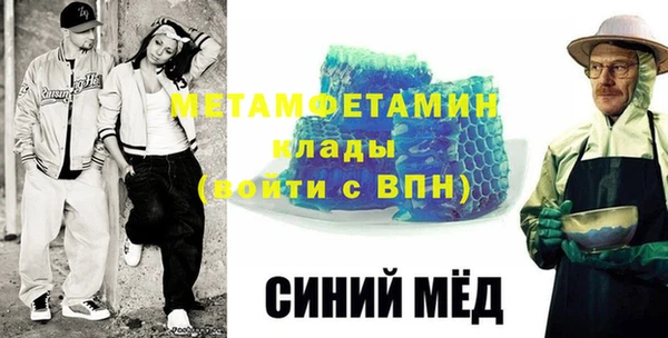 стаф Заволжье