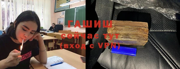 стаф Заволжье