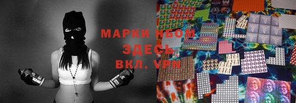 трава Заводоуковск