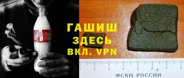гашиш Зеленокумск
