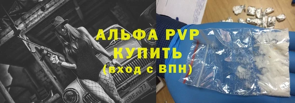 трава Заводоуковск