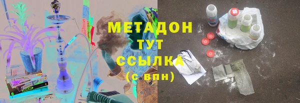 стаф Заволжье