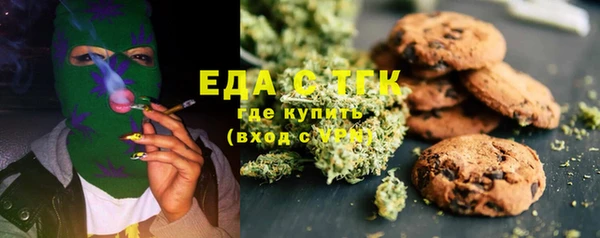 трава Заводоуковск