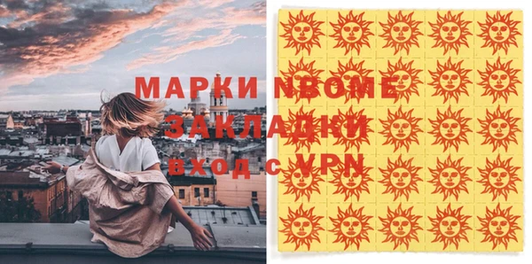 стаф Заволжье