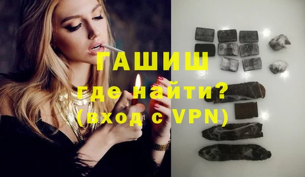 стаф Заволжье