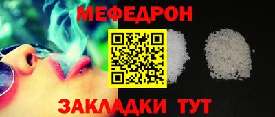 гидра Боровичи