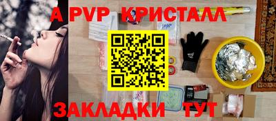 соль ск Братск