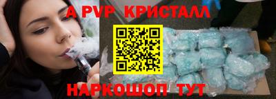 соль ск Братск