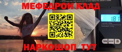 соль ск Братск