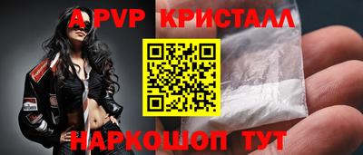 соль ск Братск