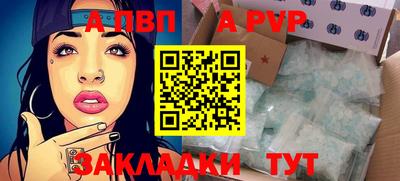 амф Брянск