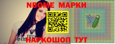 гидра Боровичи