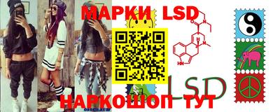гидра Боровичи