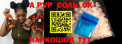 гидра Боровичи