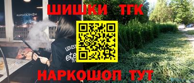 гидра Боровичи
