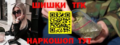 гидра Боровичи