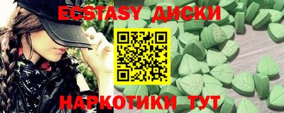 амф Брянск